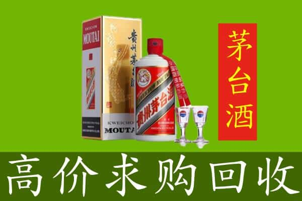 周口川汇区求购高价回收茅台巽风酒