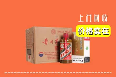 周口川汇区求购高价回收精品茅台酒