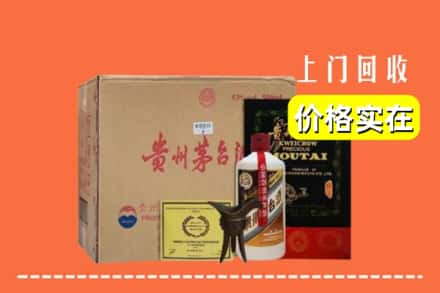 周口川汇区求购高价回收陈酿茅台酒